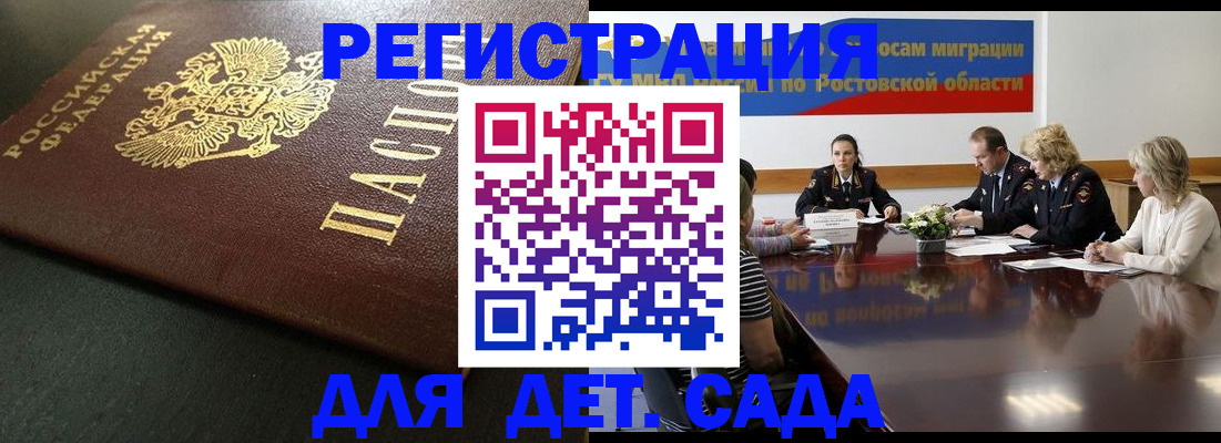 пропишу в квартире в Красном Куте